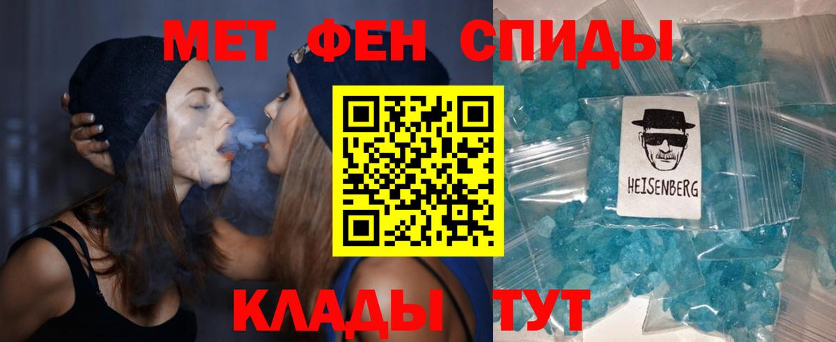 АМФЕТАМИН Premium  Amphetamine  Электрогорск  Вход с VPN  Амфетамин 