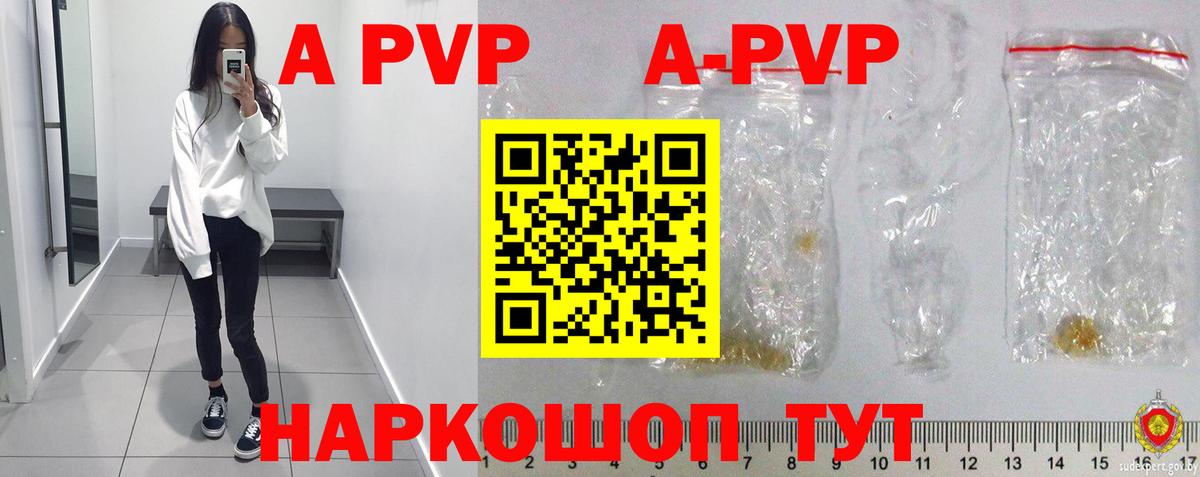 Мефедрон  Cocaine  МЕФ   Вход с VPN  Электрогорск  МАРИХУАНА  ГАШ 