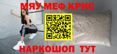 МДМА Бузулук
