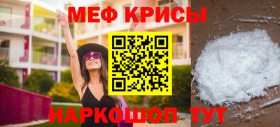 МДМА Бузулук