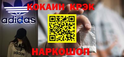 бутик Будённовск