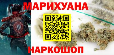гашиш Бугуруслан