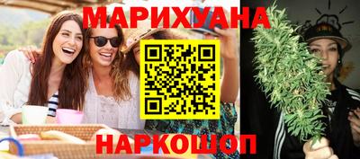 бутик Будённовск