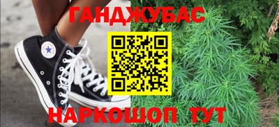 прущие крисы Бердск