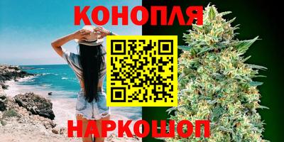 гашиш Бугуруслан