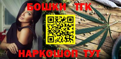 бутик Будённовск