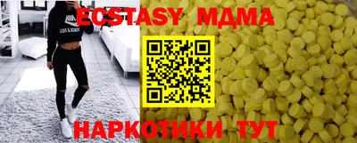 бутик Будённовск