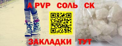 МДМА Бузулук
