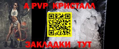 бутик Будённовск