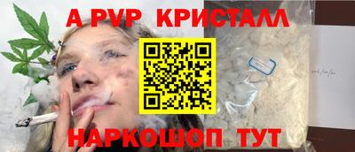стаф Белорецк