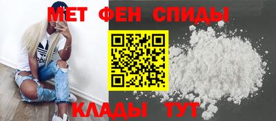 МДМА Бузулук