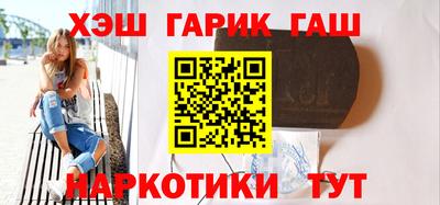 гашиш Бугуруслан