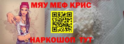 МДМА Бузулук