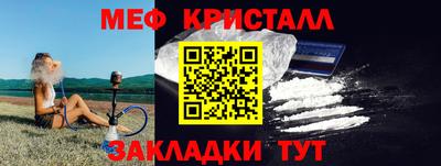 МДМА Бузулук