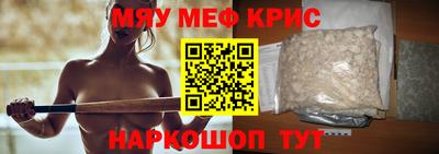 МДМА Бузулук