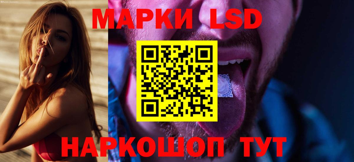Электрогорск  Лсд 25 экстази ecstasy  Вход с VPN 
