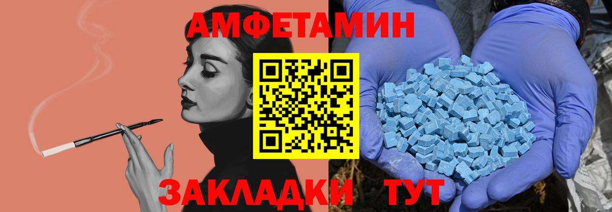 Метамфетамин винт Электрогорск