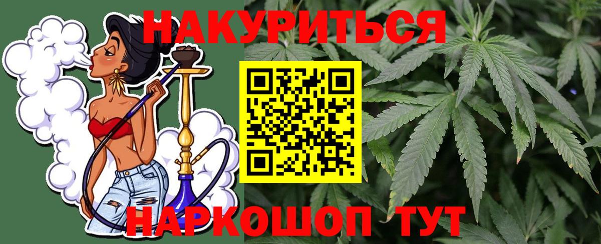 Бошки марихуана SATIVA & INDICA Электрогорск