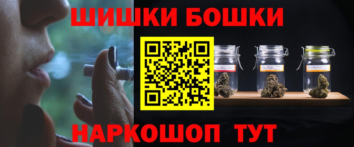 Шишки марихуана индика  МАРИХУАНА планчик  Электрогорск  Марихуана VHQ  Вход с VPN 